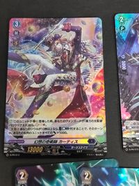カードファイト ヴァンガード カード まとめ RRR RR マーハ ブラスター・ダーク・スピリット ダークメタル・ドラゴン ドラムラー D-PR カーティス デスパレート・ドラゴン サムネイル 4