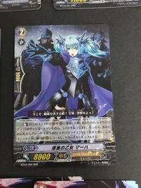 カードファイト ヴァンガード カード まとめ RRR RR マーハ ブラスター・ダーク・スピリット ダークメタル・ドラゴン ドラムラー D-PR カーティス デスパレート・ドラゴン サムネイル 2
