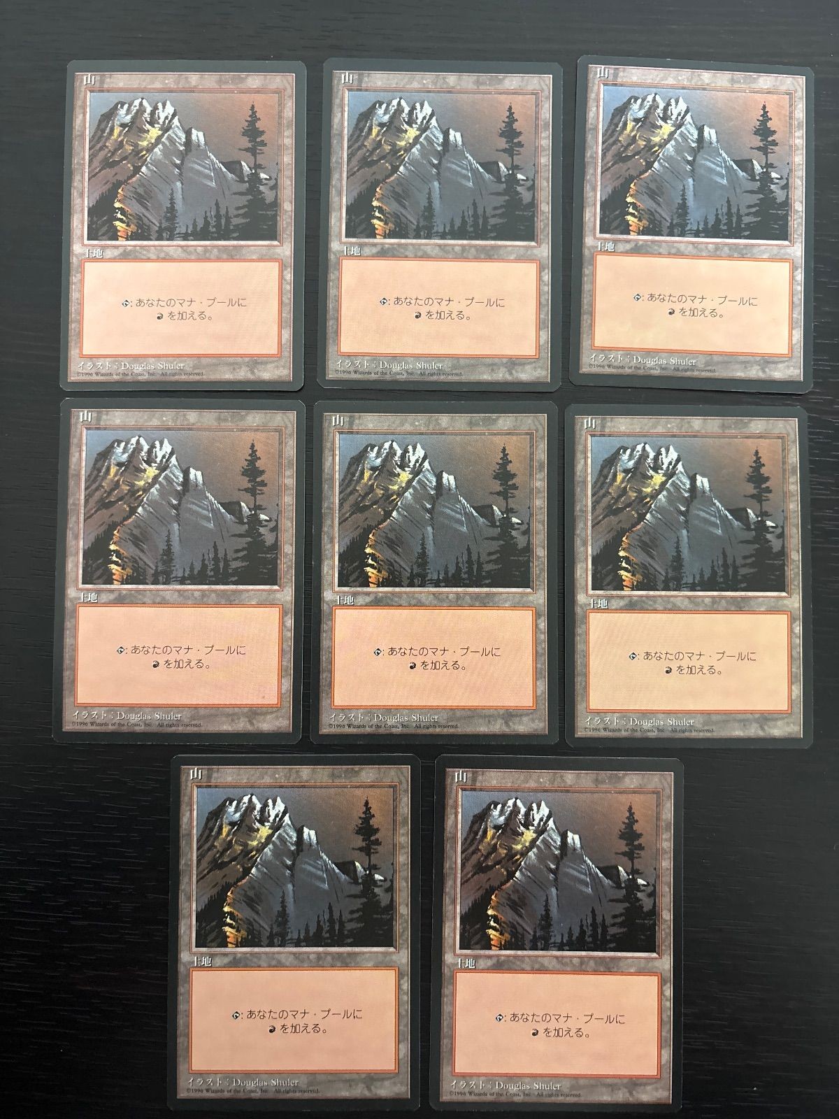 日黒 日本語 黒枠 基本土地 山/Mountain 8枚 型番統ー 日本語 JP まとめ MTG 基本土地 人気絵柄 旧枠