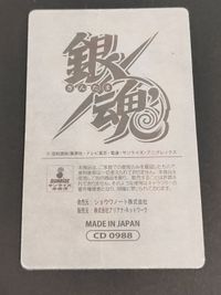 銀魂 3D ステッカーカード カード エリザベス ペイント サムネイル 2