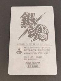 土方十四郎 銀魂 3D ステッカーカード カード 銀魂 イラストカード ブロマイド 3Dカード ステッカーシール サムネイル 2