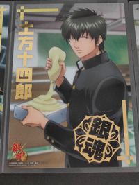 銀魂 クリアプレート カード 土方十四郎 マヨネーズ 和服 箔押し サムネイル 4