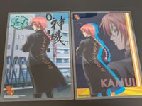 銀魂 クリアプレート カード ジャンボカード クリアコレクション 神居 学ラン サムネイル 1