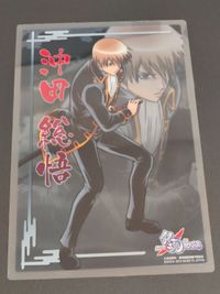 Gintama Okita Sougo Clear Plate Card BIG Carddass Japanese