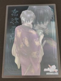 劇場版紅桜篇 高杉晋助 銀魂 クリアプレート カード B.I.G ジャンボカードダス EX クリアコレクション サムネイル 2