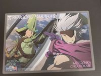武-5 戦国BASARA カード 真田幸村 箔押し 武将プレート 伊達政宗 片倉小十郎 長宗我部元親 サムネイル 6