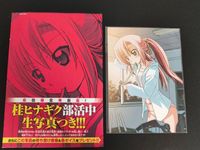 桂ヒナギク 部活中生写真 ブロマイド ハヤテのごとく サムネイル 2