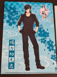 Touken Ranbu Kashindai Mitsuomitada Card Lot Anime サムネイル 2
