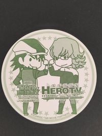 タイガー＆バニー 公開記念 コースター 鏑木・T・虎徹 バーナビー・ブルックス Jr. 劇場版 非売品
