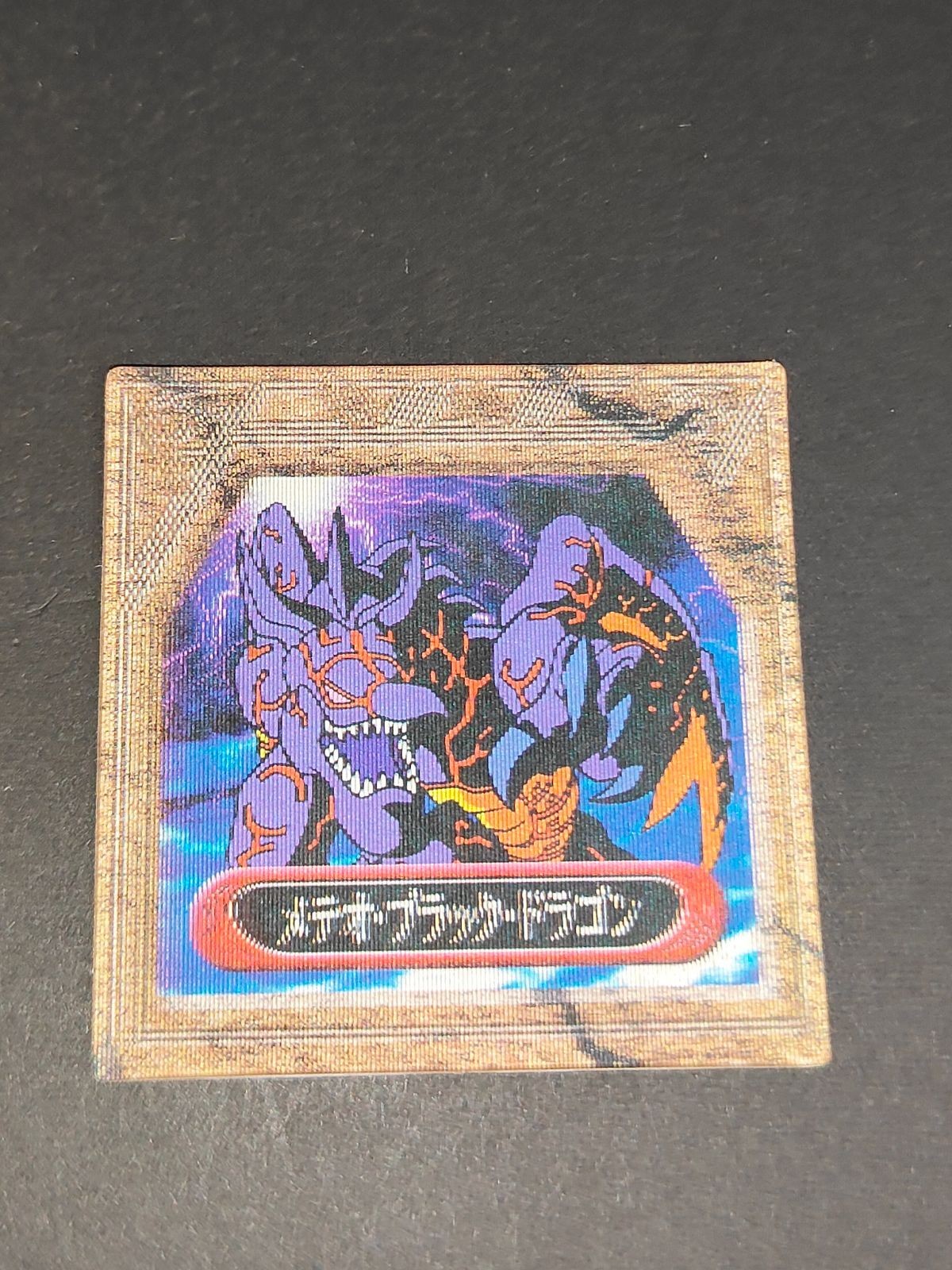 Yu-Gi-Oh Meteor Black Dragon Meiji 3D Sticker