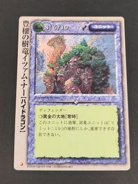 モンコレ 極稀 月 まとめ カード 竜を狩る天使 デーモン 闇を照らす天使 蒼天の暴竜テュポーン 豊穣の樹竜イツァム ナー 灼熱の魔竜ヴリトラ サムネイル 8