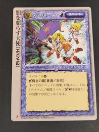 モンコレ 極稀 月 まとめ カード 竜を狩る天使 デーモン 闇を照らす天使 蒼天の暴竜テュポーン 豊穣の樹竜イツァム ナー 灼熱の魔竜ヴリトラ サムネイル 4