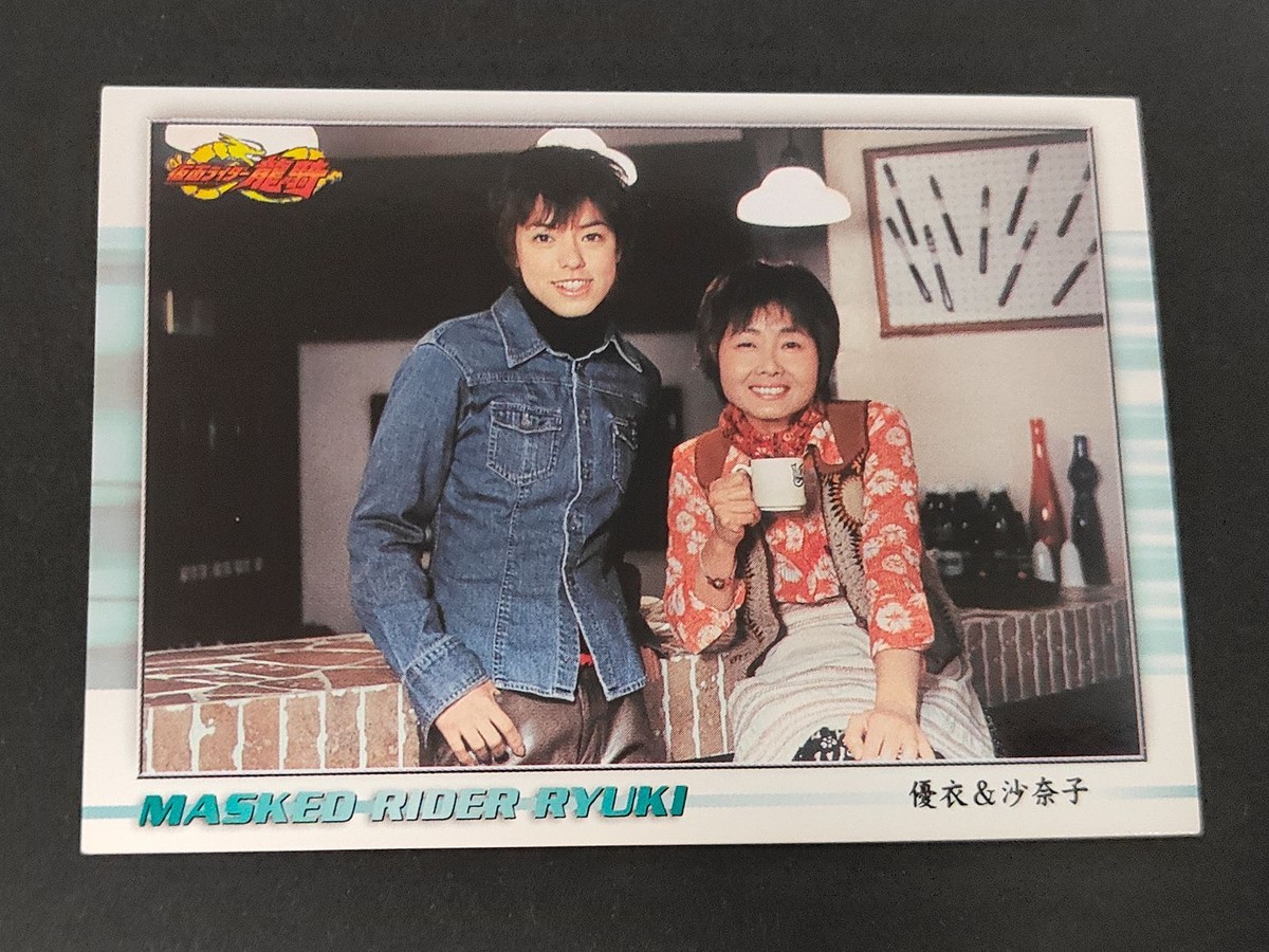 Kamen Rider Ryuki Trading Card Yui Sanae Lot