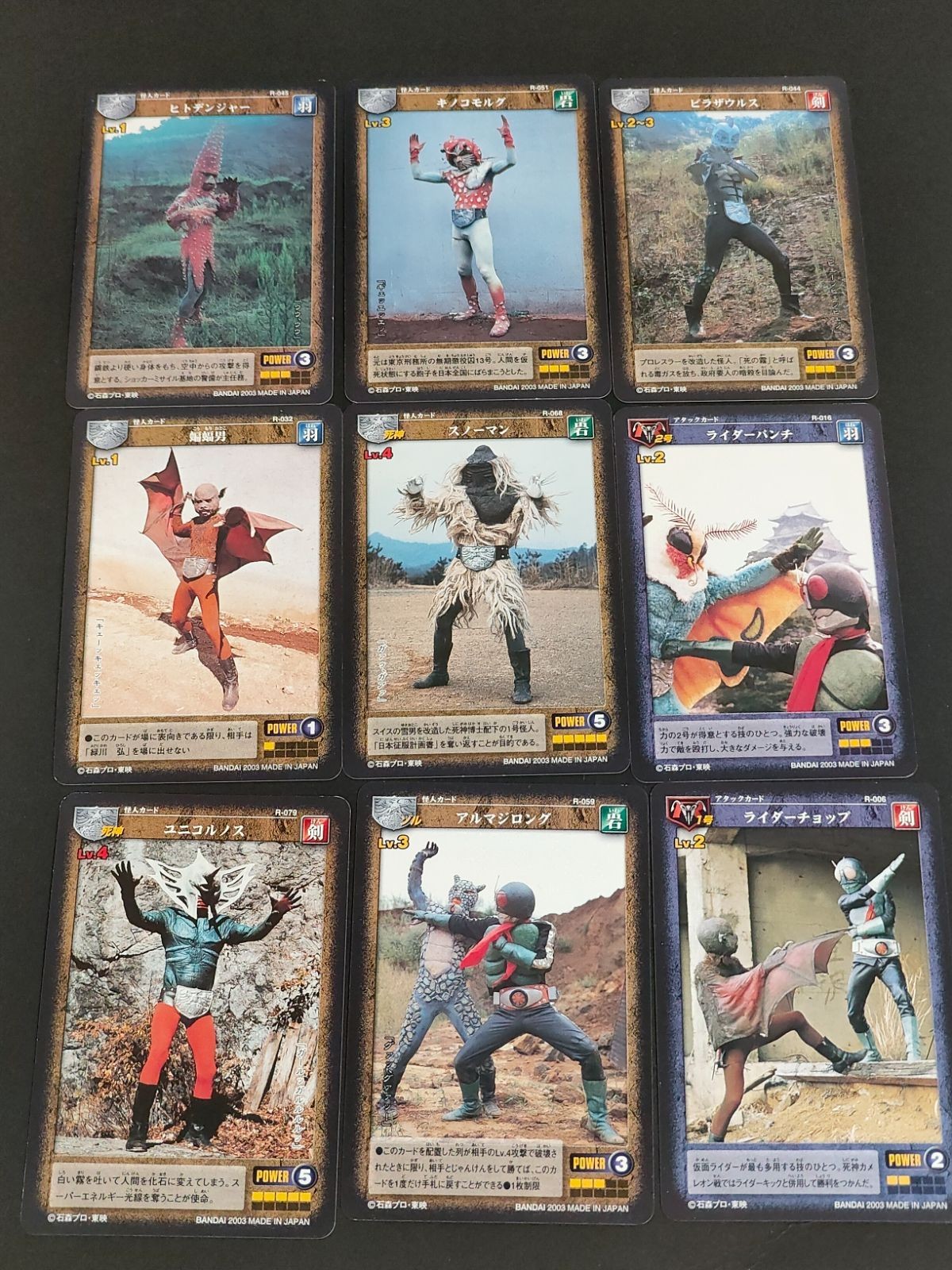 Kamen Rider Card Game Lot Kinokomorugu Hitodenjer