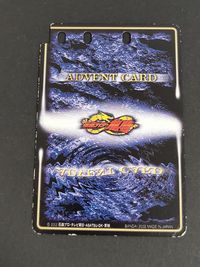 Kamen Rider Ryuki Advent Card Japanese Anime Vintage サムネイル 2