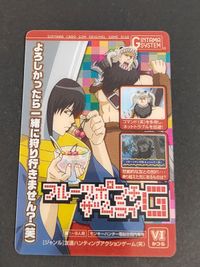 銀魂 カードガム フルーツポンチザムライG 攘夷志士 桂小太郎 サムネイル 1