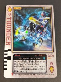 仮面ライダー剣 ラウズカード RC046 サンダースペイダー キラ