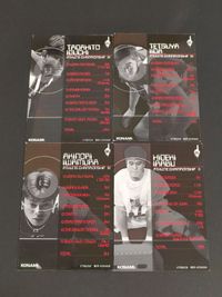 筋肉番付 カード KONAMI コナミ 伊良部秀輝 岩村明憲 井口資仁 飯田哲也 野球 NBP サムネイル 2