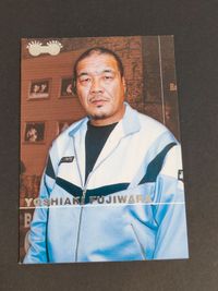 筋肉番付 カード KONAMI コナミ 藤原喜明 サムネイル 1