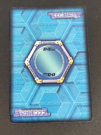 デジモンバトルターミナル SP-001 ジオグレイモン デジモンカードα サムネイル 2
