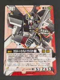 Gundam War XM-X1 Crossbone Gundam X1 Zanbaster Card