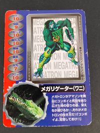 Transformers Beast Wars Megaligator Trading Card Japanese