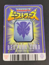 Transformers Beast Wars Megaligator Trading Card Japanese サムネイル 2