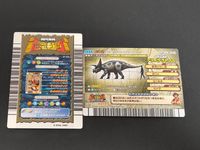 恐竜キング カード まとめ アリノケラトプス 龍河鞭攻 サムネイル 2