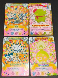 ひらめきっち オールシーズンさぁイコー!カードでエントリー!たまごっちコンテスト コンテストにっ SPRING-046：納豆 START-028