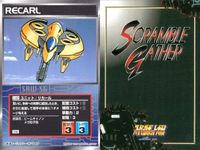 スーパーロボット大戦 スクランブルギャザー まとめ U-605 U-809 U-746 U-184 U-183 U-185 U-187 U-603 U-603 カード ダイナミック企画 バンダイ bp374 o10 サムネイル 10