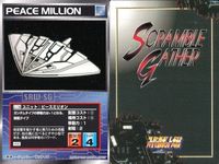 スーパーロボット大戦 スクランブルギャザー まとめ U-605 U-809 U-746 U-184 U-183 U-185 U-187 U-603 U-603 カード ダイナミック企画 バンダイ bp374 o10 サムネイル 4
