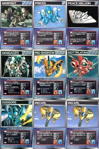 スーパーロボット大戦 スクランブルギャザー まとめ U-605 U-809 U-746 U-184 U-183 U-185 U-187 U-603 U-603 カード ダイナミック企画 バンダイ bp374 o10 サムネイル 1