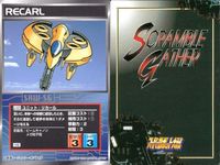 スーパーロボット大戦 スクランブルギャザー まとめ U-605 U-809 U-746 U-184 U-183 U-185 U-187 U-603 U-603 カード ダイナミック企画 バンダイ bp374 o10 サムネイル 9