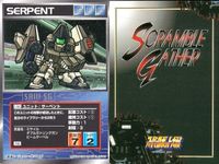 スーパーロボット大戦 スクランブルギャザー まとめ U-605 U-809 U-746 U-184 U-183 U-185 U-187 U-603 U-603 カード ダイナミック企画 バンダイ bp374 o10 サムネイル 2