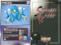 スーパーロボット大戦 スクランブルギャザー まとめ U-605 U-809 U-746 U-184 U-183 U-185 U-187 U-603 U-603 カード ダイナミック企画 バンダイ bp374 o10 サムネイル 3