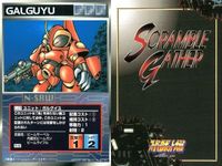 スーパーロボット大戦 スクランブルギャザー まとめ U-179 U-80 U-181 U-128 U-578 U-599 U-104 U-625 U-690 カード ダイナミック企画 バンダイ bp374 o10 サムネイル 2