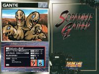 スーパーロボット大戦 スクランブルギャザー まとめ U-179 U-80 U-181 U-128 U-578 U-599 U-104 U-625 U-690 カード ダイナミック企画 バンダイ bp374 o10 サムネイル 8