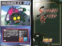 スーパーロボット大戦 スクランブルギャザー まとめ U-179 U-80 U-181 U-128 U-578 U-599 U-104 U-625 U-690 カード ダイナミック企画 バンダイ bp374 o10 サムネイル 6