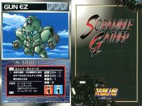 スーパーロボット大戦 スクランブルギャザー まとめ U-179 U-80 U-181 U-128 U-578 U-599 U-104 U-625 U-690 カード ダイナミック企画 バンダイ bp374 o10 サムネイル 5