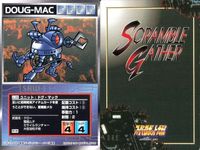 スーパーロボット大戦 スクランブルギャザー まとめ U-403 U-408 U-409 U-84 U-721 U-394 U-399 U-400 U-62 カード ダイナミック企画 バンダイ bp374 o10 サムネイル 8