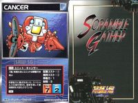 スーパーロボット大戦 スクランブルギャザー まとめ U-403 U-408 U-409 U-84 U-721 U-394 U-399 U-400 U-62 カード ダイナミック企画 バンダイ bp374 o10 サムネイル 6