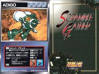 スーパーロボット大戦 スクランブルギャザー まとめ U-403 U-408 U-409 U-84 U-721 U-394 U-399 U-400 U-62 カード ダイナミック企画 バンダイ bp374 o10 サムネイル 9