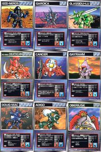 スーパーロボット大戦 スクランブルギャザー まとめ U-403 U-408 U-409 U-84 U-721 U-394 U-399 U-400 U-62 カード ダイナミック企画 バンダイ bp374 o10 サムネイル 1