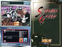 スーパーロボット大戦 スクランブルギャザー まとめ U-636 U-531 U-172 U-63 U-62 U-305 U-648 U-301 U-728 カード ダイナミック企画 バンダイ bp374 o10 サムネイル 7