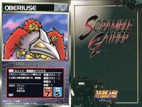 スーパーロボット大戦 スクランブルギャザー まとめ U-636 U-531 U-172 U-63 U-62 U-305 U-648 U-301 U-728 カード ダイナミック企画 バンダイ bp374 o10 サムネイル 6