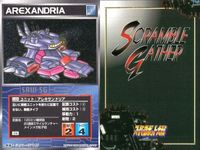スーパーロボット大戦 スクランブルギャザー まとめ U-636 U-531 U-172 U-63 U-62 U-305 U-648 U-301 U-728 カード ダイナミック企画 バンダイ bp374 o10 サムネイル 2