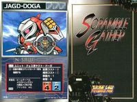 スーパーロボット大戦 スクランブルギャザー まとめ U-636 U-531 U-172 U-63 U-62 U-305 U-648 U-301 U-728 カード ダイナミック企画 バンダイ bp374 o10 サムネイル 4