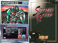 スーパーロボット大戦 スクランブルギャザー まとめ U-636 U-531 U-172 U-63 U-62 U-305 U-648 U-301 U-728 カード ダイナミック企画 バンダイ bp374 o10 サムネイル 9