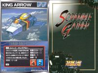 スーパーロボット大戦 スクランブルギャザー まとめ U-728 U-652 U-578 U-569 U-698 U-696 U-701 U-700 U-545 カード ダイナミック企画 バンダイ bp374 o10 サムネイル 5