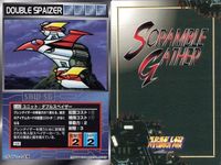 スーパーロボット大戦 スクランブルギャザー まとめ U-728 U-652 U-578 U-569 U-698 U-696 U-701 U-700 U-545 カード ダイナミック企画 バンダイ bp374 o10 サムネイル 3
